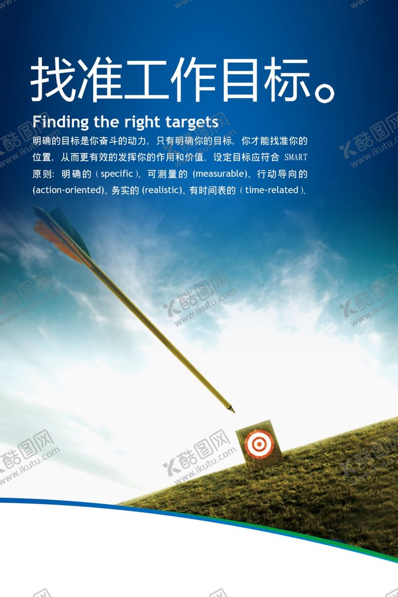 编号：43662305111723452072【酷图网】源文件下载-企业文化