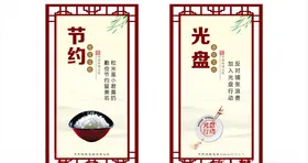 食堂文化