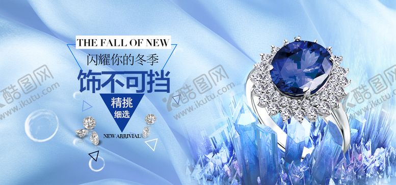 编号：62747410251720388350【酷图网】源文件下载-戒指