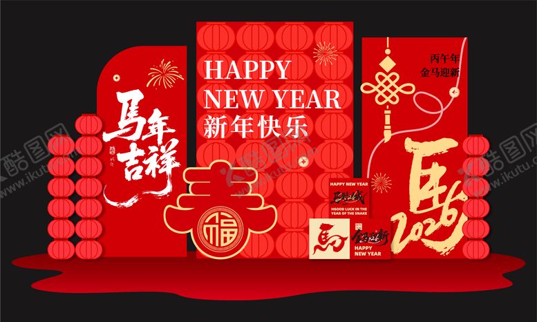 编号：78506901271847257406【酷图网】源文件下载-马年吉祥美陈