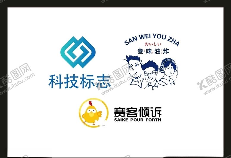 编号：99848707091856372545【酷图网】源文件下载-LOGO设计