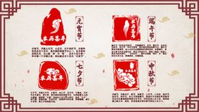 元宵节贺卡正月民俗春民俗海报