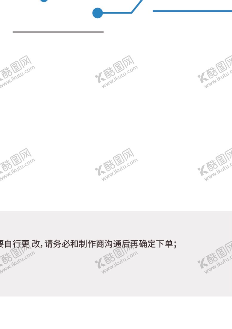 编号：97401401150443493756【酷图网】源文件下载-企业科技文化墙蓝色大气
