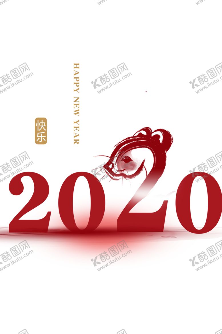 编号：57199810051624522434【酷图网】源文件下载-2020鼠年艺术字
