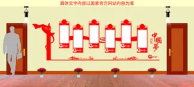 党建文化墙画背景形