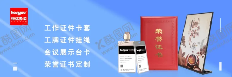 编号：35122802161003548909【酷图网】源文件下载-灯箱