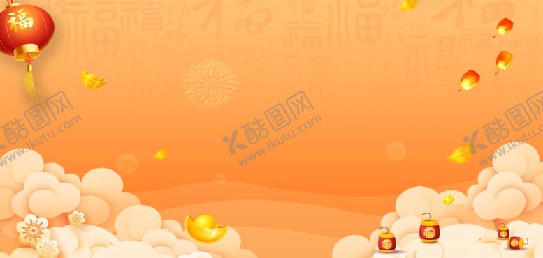编号：24697904012048315739【酷图网】源文件下载-新年春节橙色喜庆国潮背景