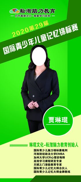讲师简介