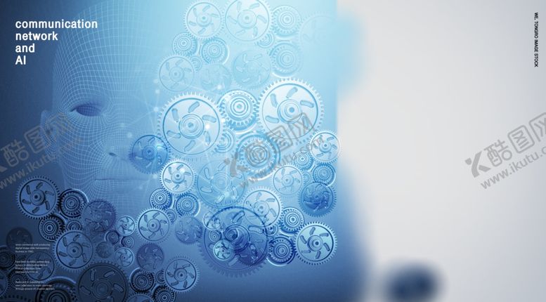 编号：73404309261642104845【酷图网】源文件下载-智能科技海报设计