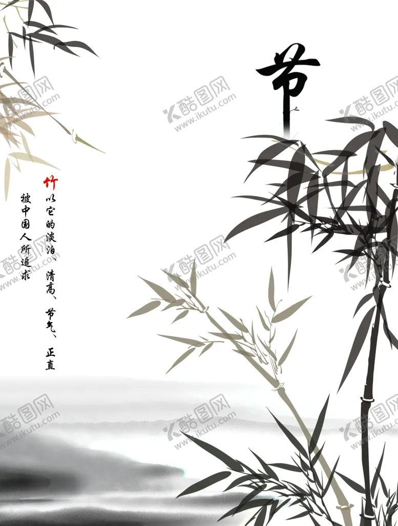 编号：37462312182036578975【酷图网】源文件下载-水墨画图片山水风景中国风