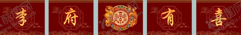 编号：75044802222331197815【酷图网】源文件下载-新中式婚礼