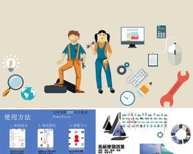 带着护目镜手拿扳手维修工人