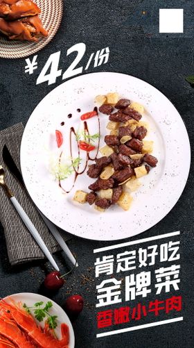 五香鸡肝美食香嫩可口唇齿留