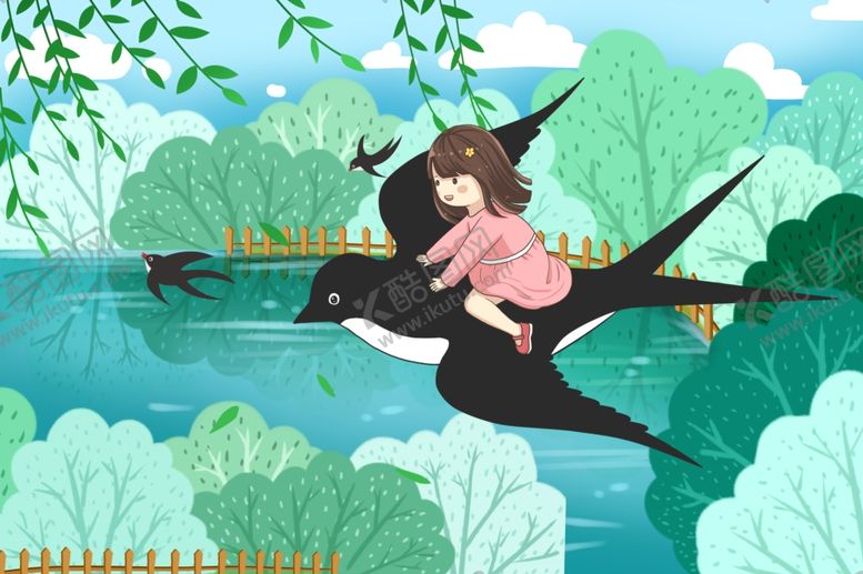 编号：69447709161516592482【酷图网】源文件下载-春分海报