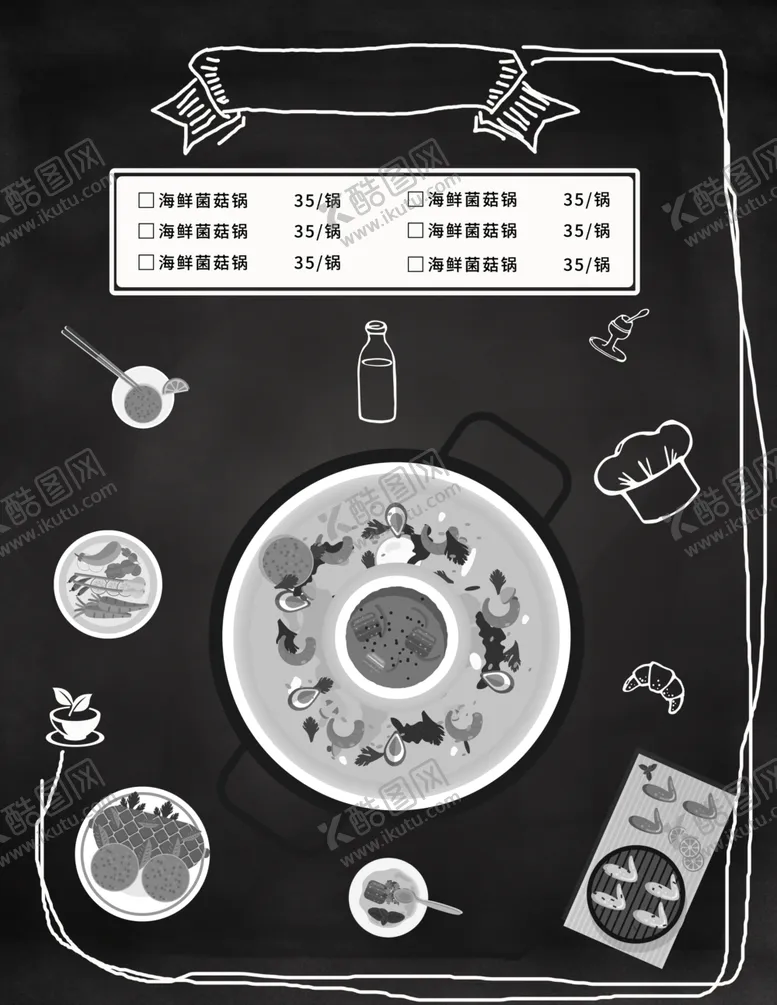 编号：79674710181114102353【酷图网】源文件下载-音乐