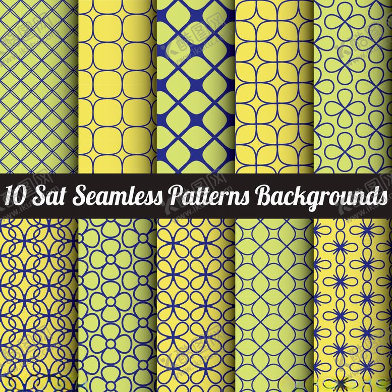 编号：69922911021330008248【酷图网】源文件下载-10款无缝图案背景集合