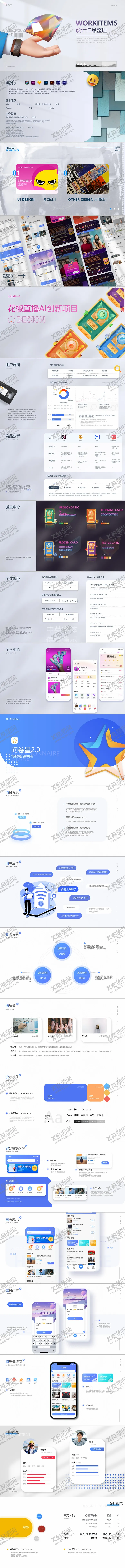 编号：62421212051014158187【酷图网】源文件下载-设计作品集