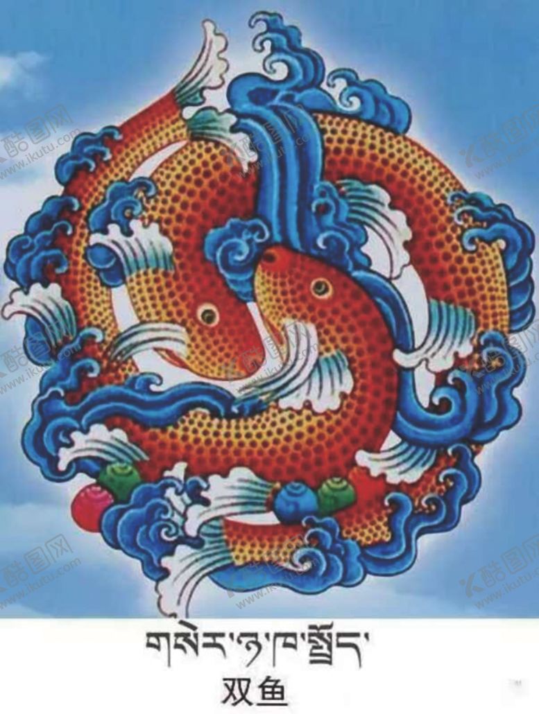 编号：42629309301716163706【酷图网】源文件下载-藏八宝