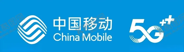 编号：11492409132115174473【酷图网】源文件下载-5G中国移动爱上LOGO