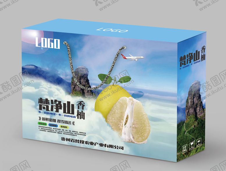 编号：22111009201540089660【酷图网】源文件下载-唐柚