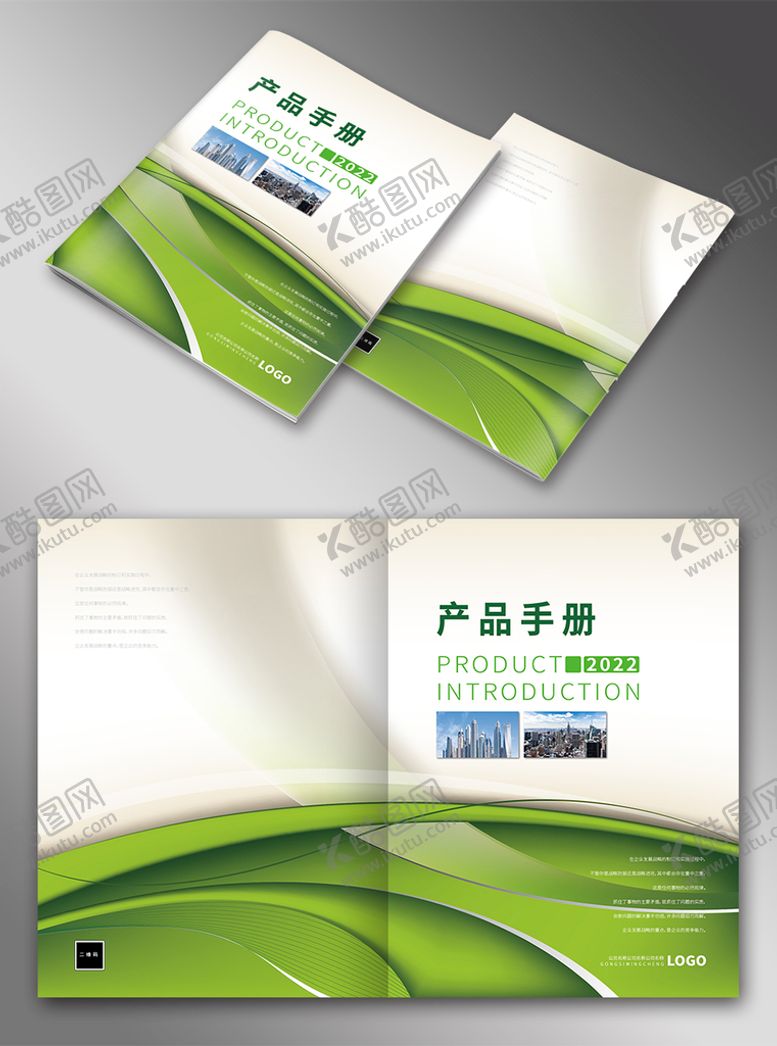 编号：60729309130357542814【酷图网】源文件下载-画册封面资料汇总书籍设计