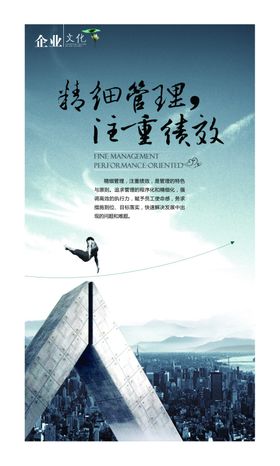 企业标语