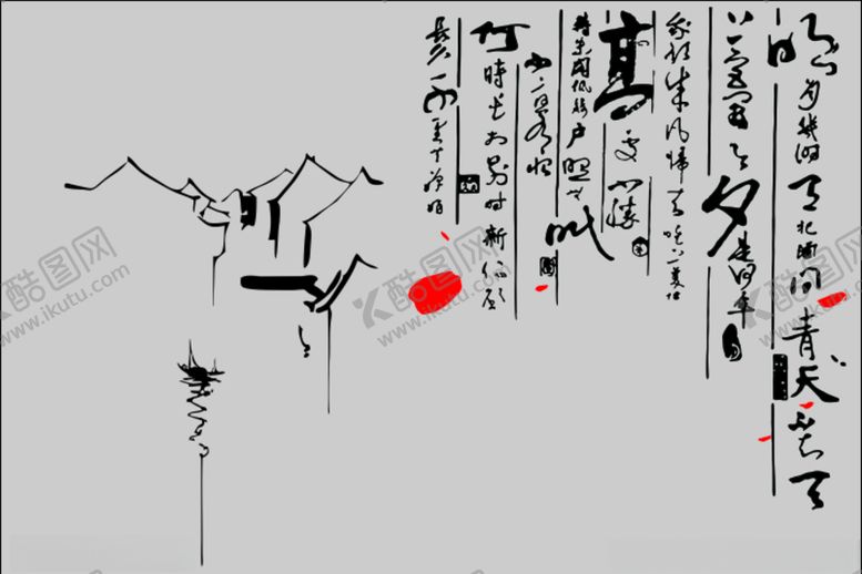 编号：32009507091132259285【酷图网】源文件下载-屋檐字画