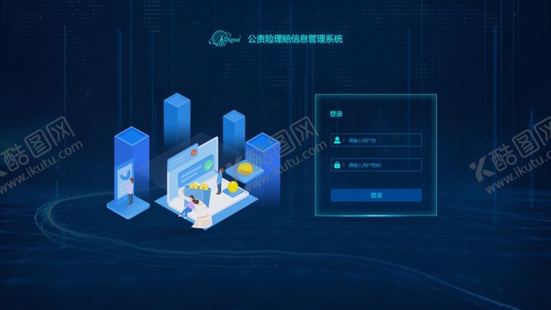 编号：55837512200333382601【酷图网】源文件下载-登录界面