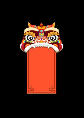 舞狮子边框