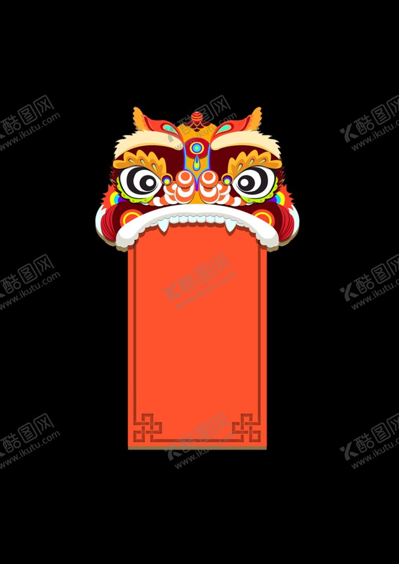 编号：58102909190258141807【酷图网】源文件下载-舞狮子边框