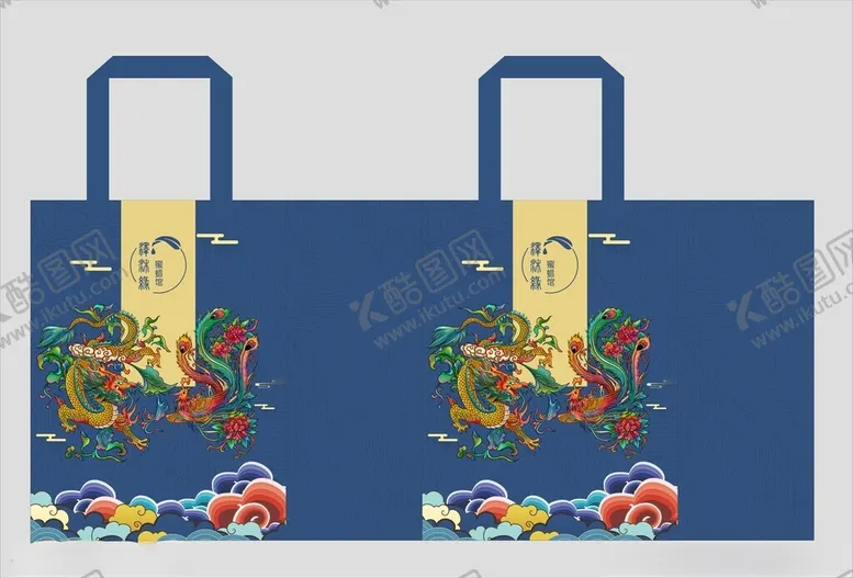 编号：78480301121426359403【酷图网】源文件下载-释林缘婚庆覆膜袋帆布袋