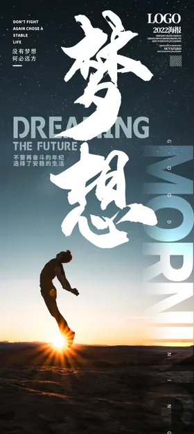 企业文化墙标语公司历程员工风采