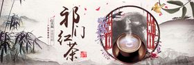 江西茶文化宁红茶海报2