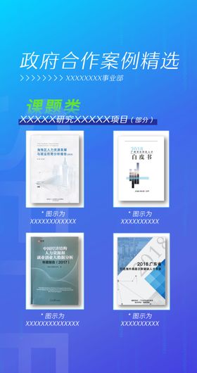 高端科技矢量图