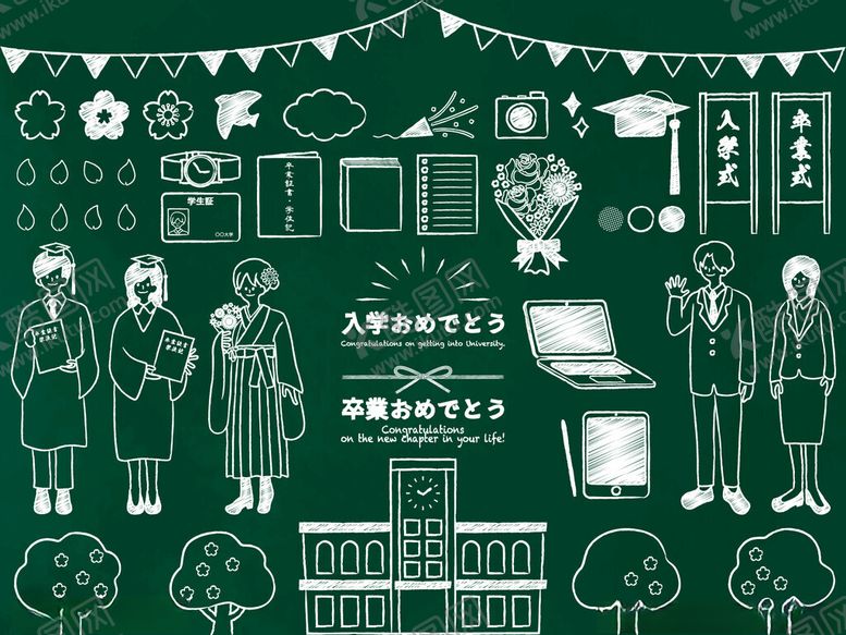 编号：21188610151050485421【酷图网】源文件下载-校园市场活动场景插画