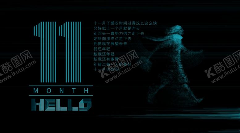 编号：32100105122312044289【酷图网】源文件下载-手机壁纸