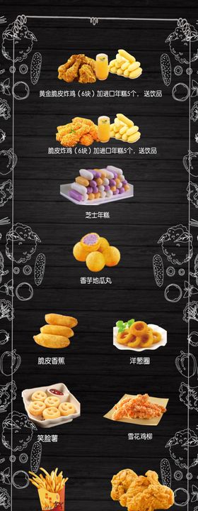 汉堡易拉宝