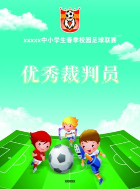 组织创优秀 干部争先进