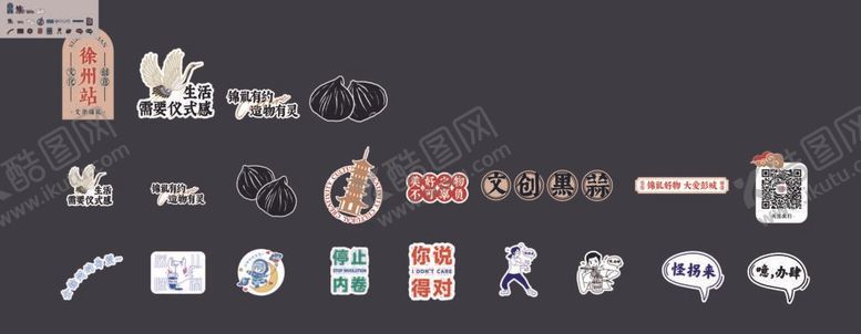 编号：15250911231035531233【酷图网】源文件下载-文创异形手举牌