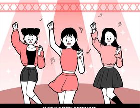 女团少女