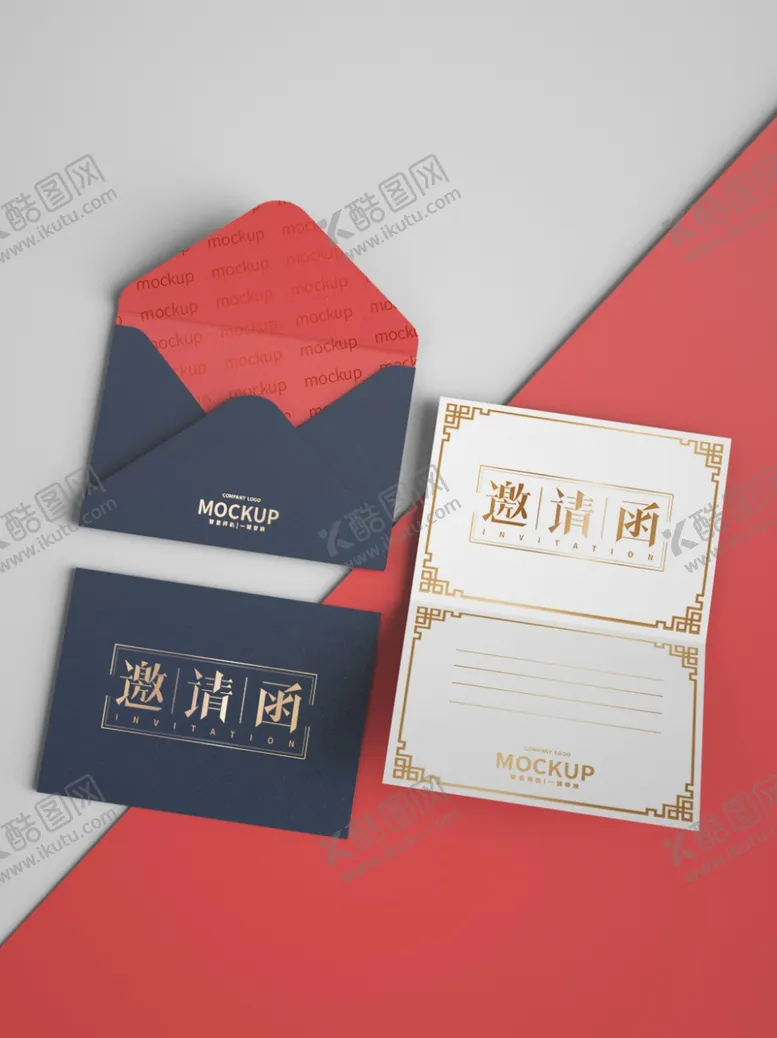 编号：35120004252050317967【酷图网】源文件下载-邀请函