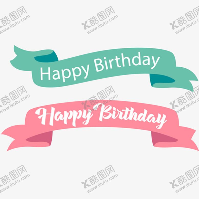 编号：62875310051639256981【酷图网】源文件下载-生日装饰丝带