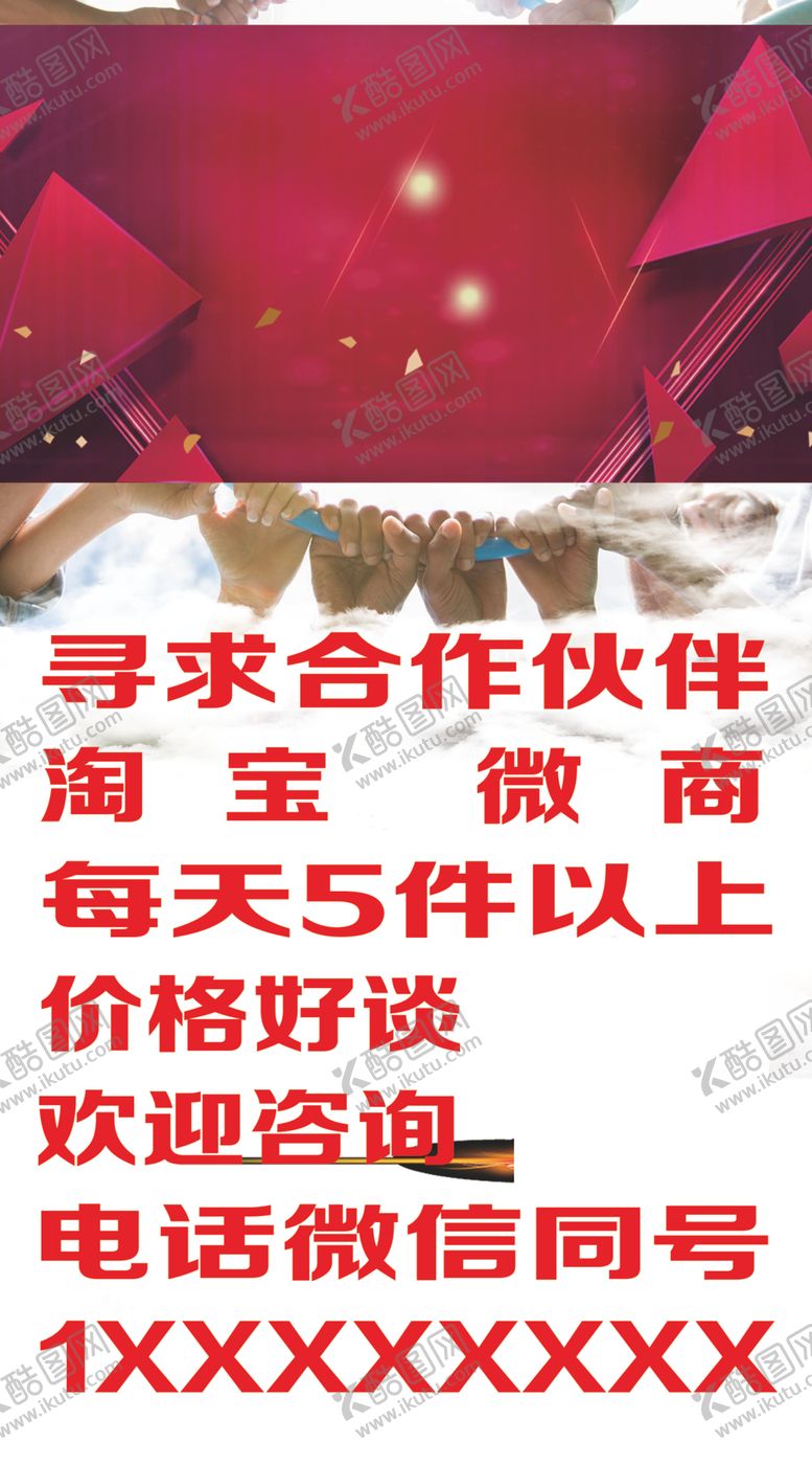 编号：52624109162144359543【酷图网】源文件下载-快递通知