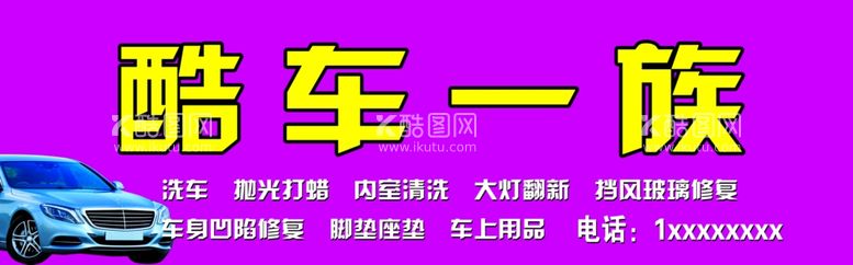 编号：60077403220224469363【酷图网】源文件下载-门头