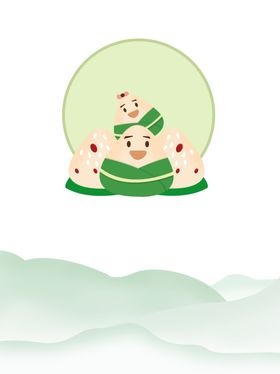 端午