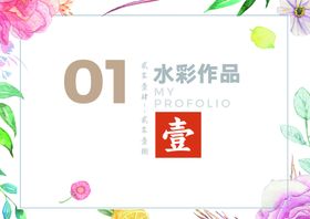 手机UI设计ui首图首屏奖励金页面