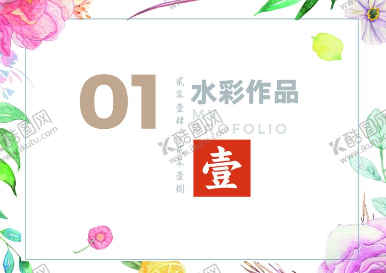 编号：43512710190013158423【酷图网】源文件下载-手机UI设计