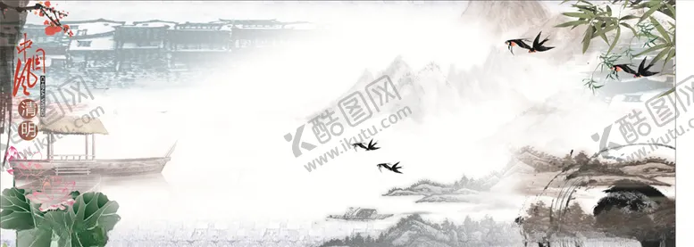 编号：43016806271820544880【酷图网】源文件下载-烟雨蒙胧