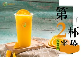 价目表