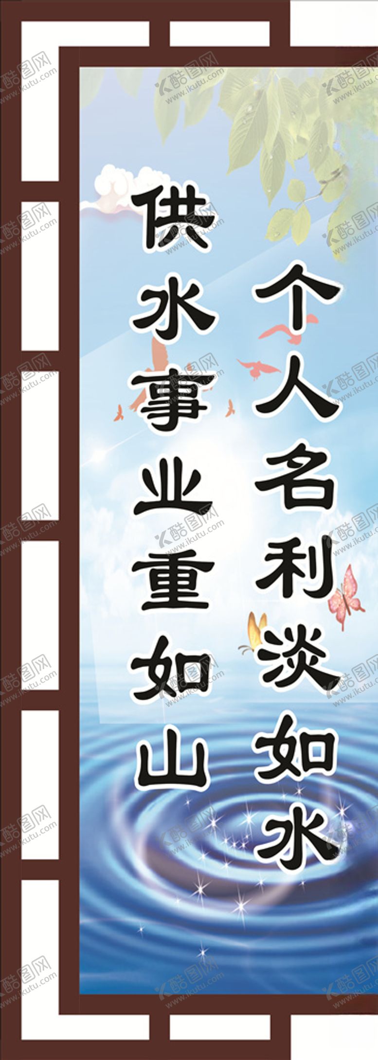 编号：96313209230434118173【酷图网】源文件下载-路灯牌